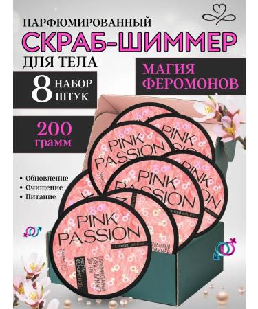 BelitaM Body scrub perfumed with pheromones