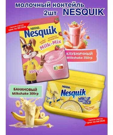 Nesquik cocoa powder non -junk strawberry banana cocktail