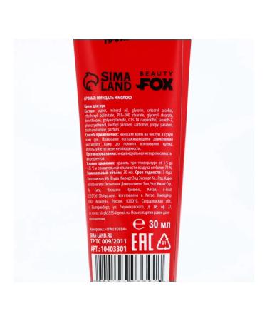 Beauty Fox Set of hand cream and patches with humor joke tears of the former - Buy Online on GoSupps.com