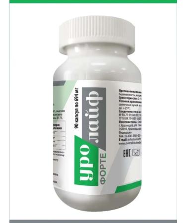 Urolife Fort No. 90 for women from cystitis 2U - Buy Online on GoSupps.com