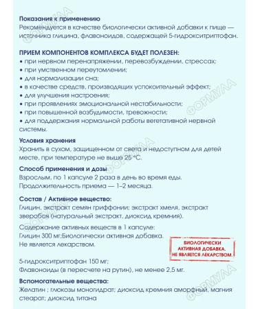 WTF Glirikum+St. John's wort 30kaps.x3up - Buy Online on GoSupps.com