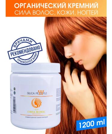 SILICA PEOPLE Hair silicon 120 servings
