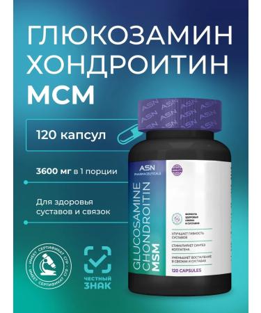 ASN pharmaceuticals Glucosamine chondroitin MSM Dad for joints and ligaments 120 caps