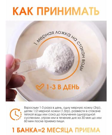 SILICA PEOPLE Silicon Vitamins 60 servings - Buy Online on GoSupps.com