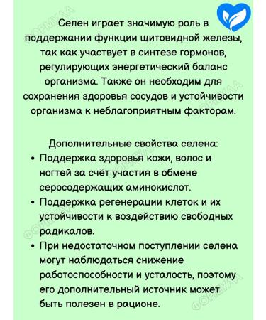 mirrolla Selenium 150 g to support health 40Tab*3UP - Buy Online on GoSupps.com