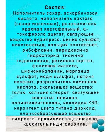 Complivit Selenium vitamin-mineral health complex 60Tab*1UP - Buy Online on GoSupps.com