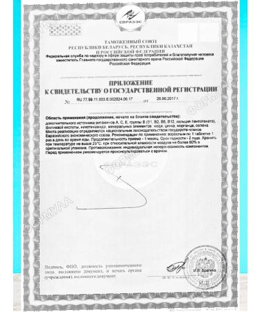 Complivit Selenium vitamin-mineral complex for health 60Tab*2UP - Buy Online on GoSupps.com