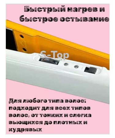 Philips Hair straightener - Buy Online on GoSupps.com