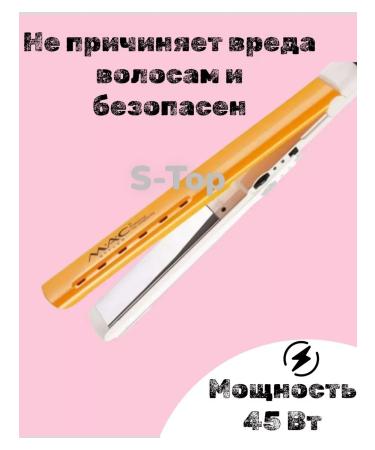 Philips Hair straightener - Buy Online on GoSupps.com