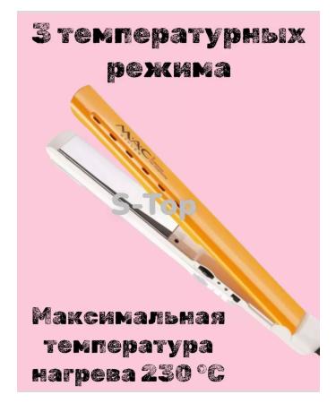 Philips Hair straightener - Buy Online on GoSupps.com