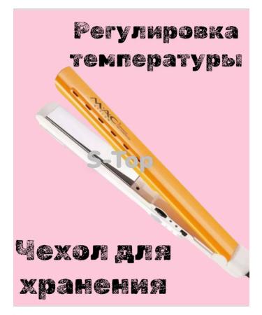 Philips Hair straightener - Buy Online on GoSupps.com