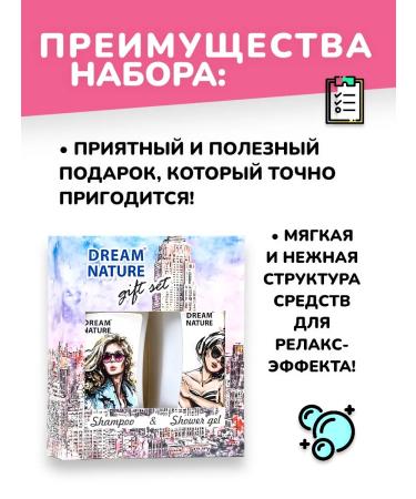 IT WILL BE Beauty Gift set Women's shampoo and shower gel - 3x500 ml - Buy Online on GoSupps.com