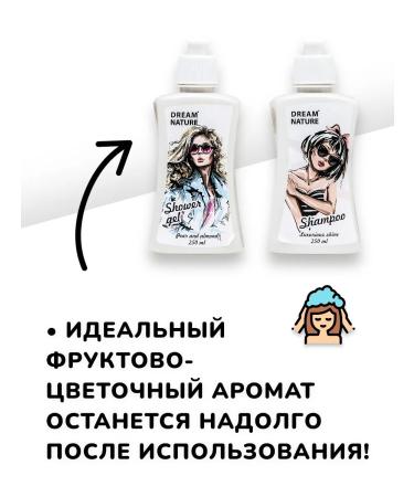IT WILL BE Beauty Gift set Women's shampoo and shower gel - 3x500 ml - Buy Online on GoSupps.com