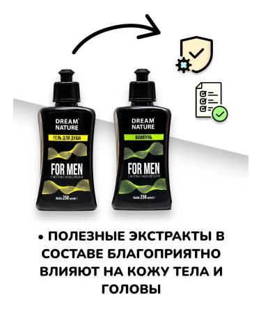 IT WILL BE Beauty Gift set of male shampoo and shower gel - 2x500 ml - Buy Online on GoSupps.com