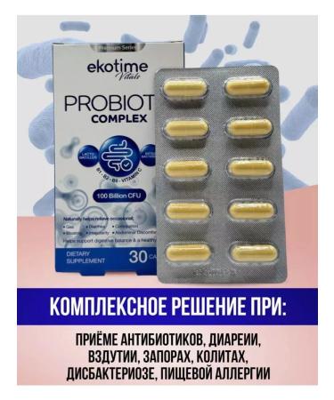 ecotime  - Buy Online on GoSupps.com