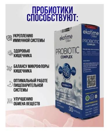 ecotime  - Buy Online on GoSupps.com