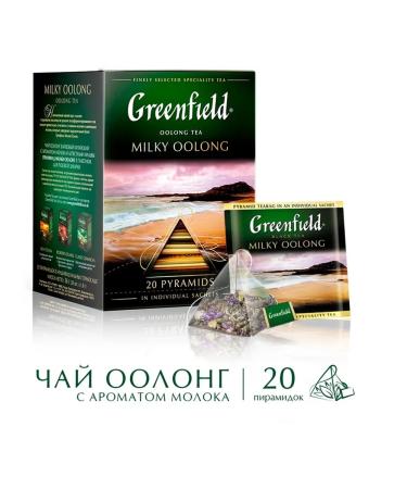 Greenfield Green Green Milk-Hungry Milky Oolong 20p - Buy Online on GoSupps.com