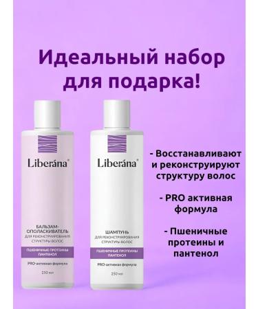 Profitable shelf Set of shampoo and balm to restore hair structure - Buy Online on GoSupps.com