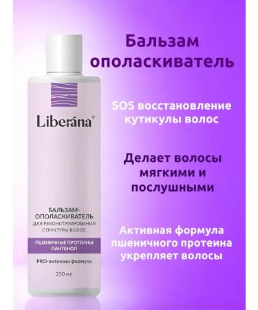 Profitable shelf Set of shampoo and balm to restore hair structure - Buy Online on GoSupps.com