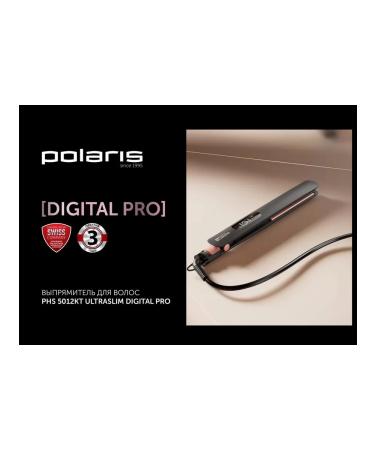 Hair grinder Polaris PHS 5012KT - Buy Online on GoSupps.com