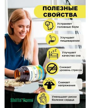 Shiffa home Valerian for people sedative for adults - Buy Online on GoSupps.com