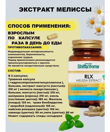 Shiffa home Valerian for people sedative for adults - Buy Online on GoSupps.com