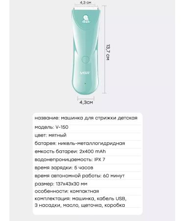 VGR Professional v-150 haircut - Buy Online on GoSupps.com