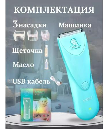 VGR Professional v-150 haircut - Buy Online on GoSupps.com