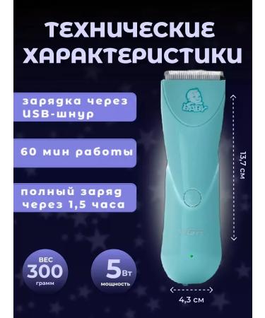 VGR Professional v-150 haircut - Buy Online on GoSupps.com