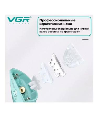 VGR Professional v-150 haircut - Buy Online on GoSupps.com