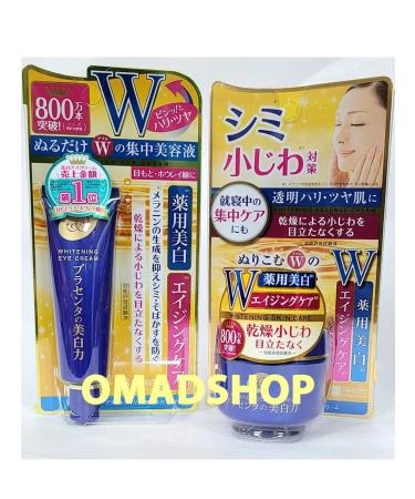 Meishoku A set of creams with placenta extract bleach. 55g+30g