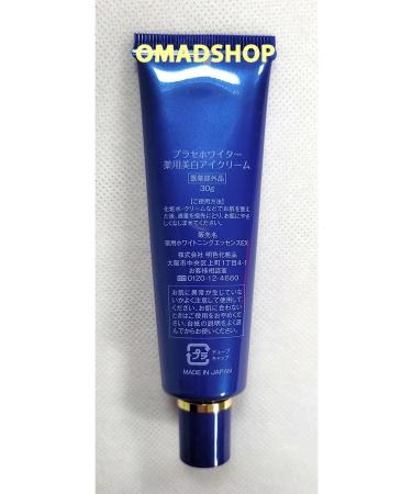 Meishoku A set of creams with placenta extract bleach. 55g+30g - Buy Online on GoSupps.com