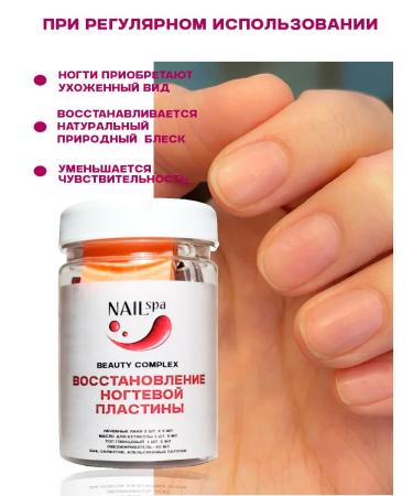 NAILspa Set for manicure and nail care - Buy Online on GoSupps.com