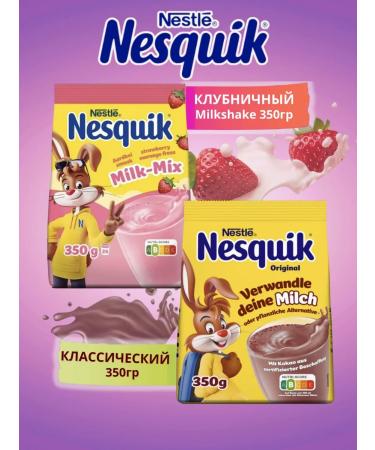 Nesquik Nesvki cocoa strawberry set