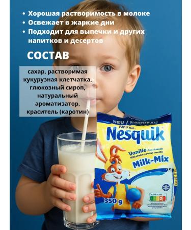 Nesquik Cocoa milk cocktail vanilla non -junk 350 g Germany - Buy Online on GoSupps.com