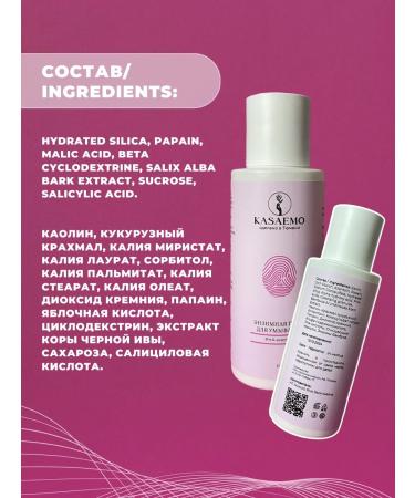 KASAEMO Mini skincare set - Buy Online on GoSupps.com