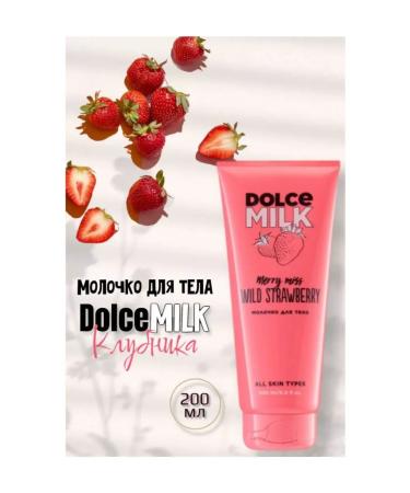 DOLCE MILK Soul for shower gel and body milk - Buy Online on GoSupps.com