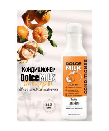 DOLCE MILK Shower set shampoo gel shower mask - Buy Online on GoSupps.com