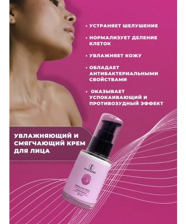 KASAEMO A set of care cosmetics - Buy Online on GoSupps.com