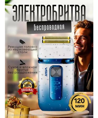 VGR Professional Electric Britter Shever Timmer