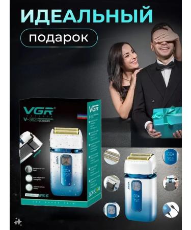 VGR Professional Electric Britter Shever Timmer - Buy Online on GoSupps.com