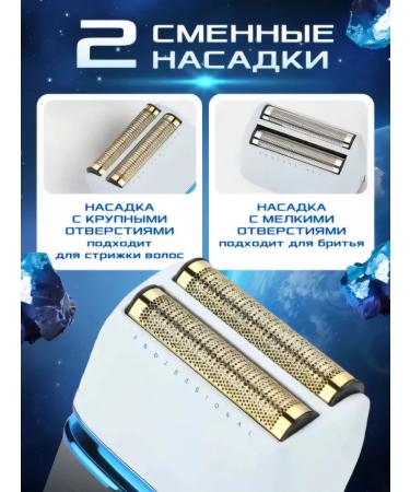 VGR Professional Electric Britter Shever Timmer - Buy Online on GoSupps.com