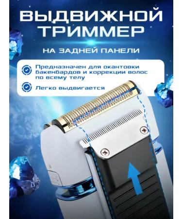 VGR Professional Electric Britter Shever Timmer - Buy Online on GoSupps.com