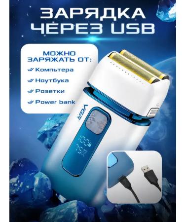 VGR Professional Electric Britter Shever Timmer - Buy Online on GoSupps.com