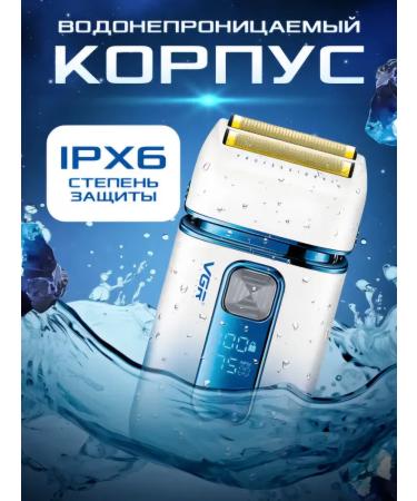 VGR Professional Electric Britter Shever Timmer - Buy Online on GoSupps.com