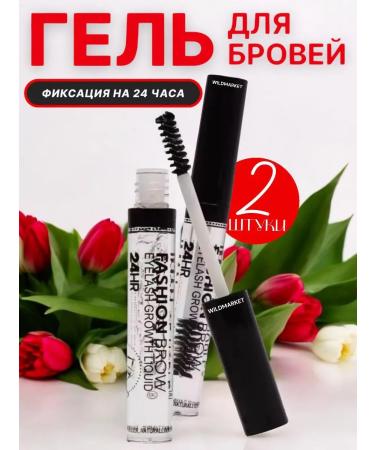 WILDMARKET Eyebrow fixing gel