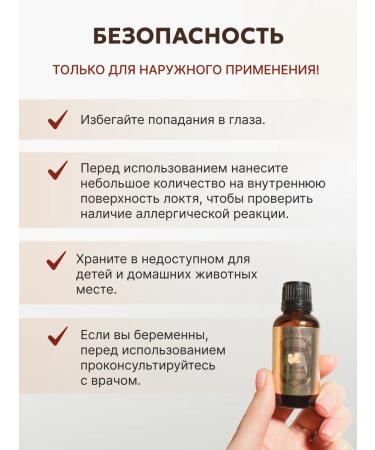 BARECARE Ginger oil activator of hair growth from loss and baldness - Buy Online on GoSupps.com