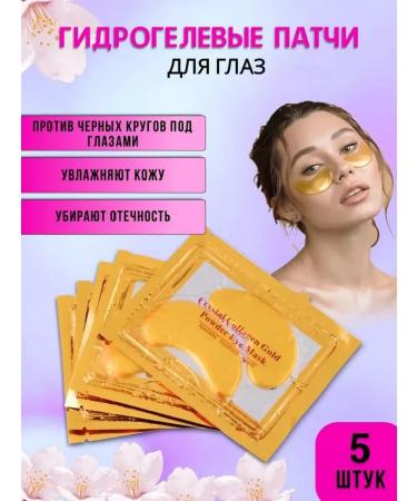 TATI BEAUTY Gift set of cosmetics for the New Year - Buy Online on GoSupps.com