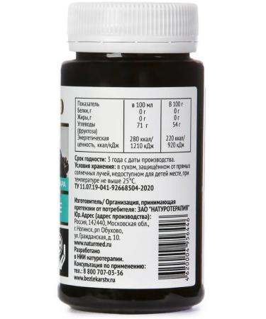 Dr Arsenin Chaga concentrate and mummy against tumors and inflammation - Buy Online on GoSupps.com