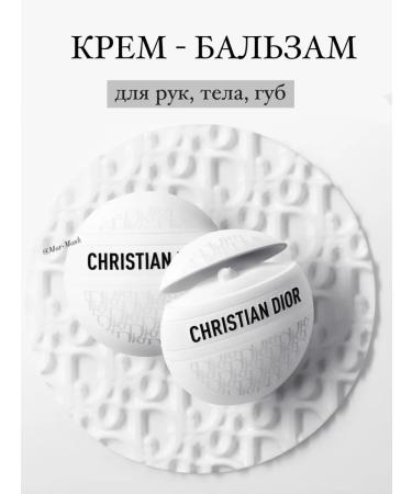 Christian Dior Restoring hand for hand lips bodies Le Baume